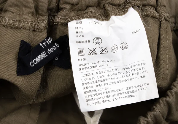 tricot COMME des GARCONS Cotton Linen Pleats Skirt K-166118_011