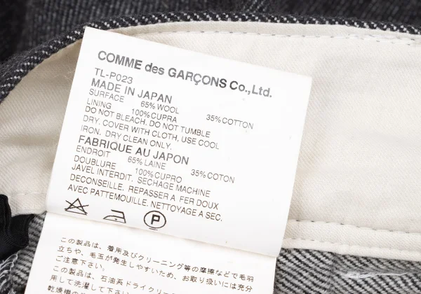 tricot COMME des GARCONS Belted Wool Cotton Twill Pants K-166119_014