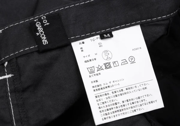 tricot COMME des GARCONS Cotton Linen Stitch Pants K-166120_012