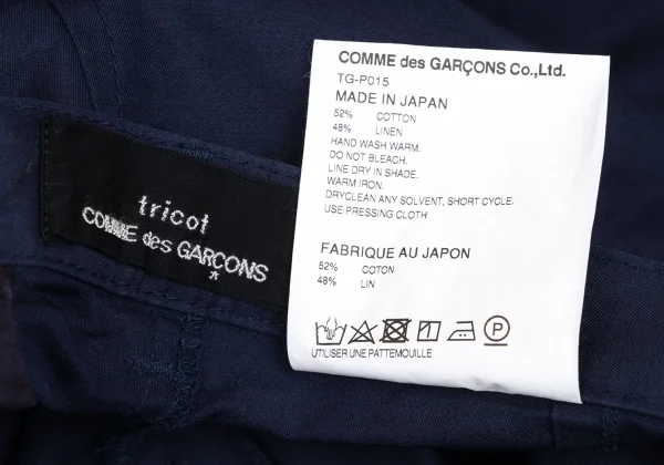 tricot COMME des GARCONS Cotton Linen Wide Cropped Pants K-166121_011