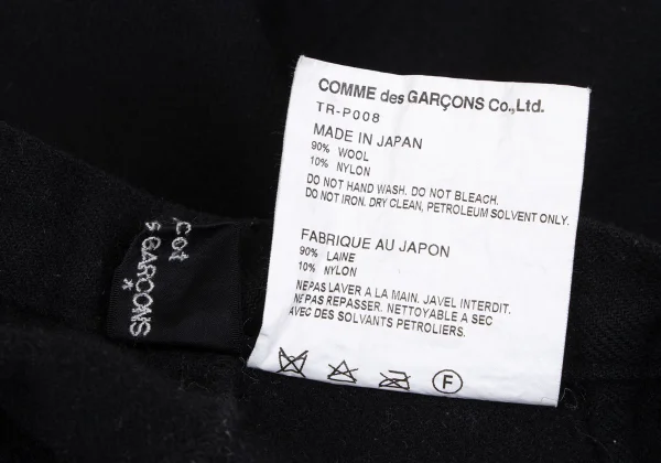 tricot COMME des GARCONS Fulling Wool Tuck Pants K-166122_011