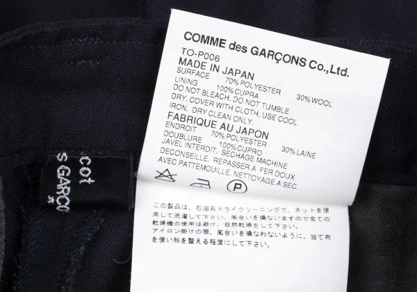 tricot COMME des GARCONS Poly Wool Wide Pants K-166123_011