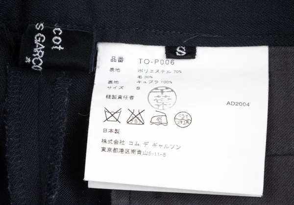 tricot COMME des GARCONS Poly Wool Wide Pants K-166123_012