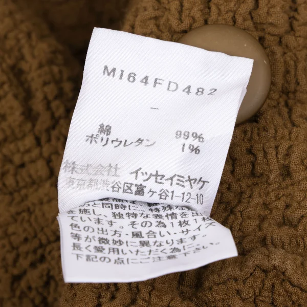 Unbranded No Collar Cauliflower Jacket K-166125_013