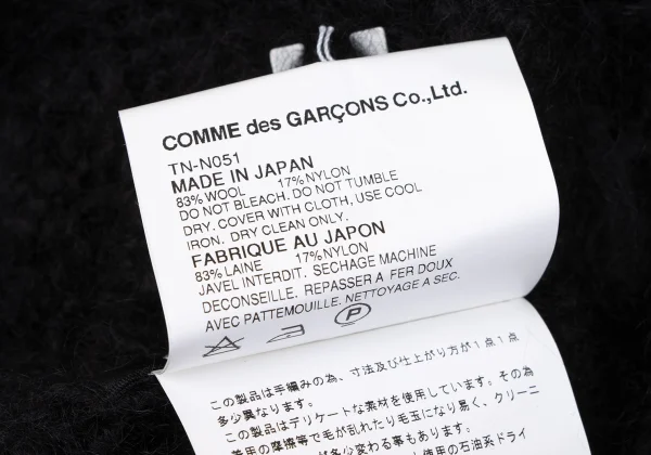 tricot COMME des GARCONS Fringe Armhole Bolero Stole K-166127_009