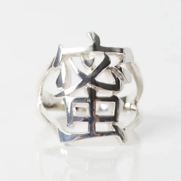 UZUOU Silver925 Japanese Kanji Ring 蜜 Mitsu K-166138_003