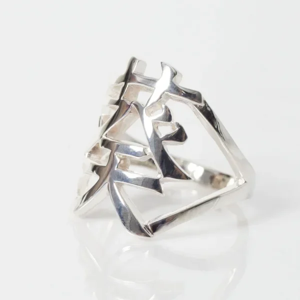 UZUOU Silver925 Japanese Kanji Ring 葵‾Aoi‾"" K-166143_003