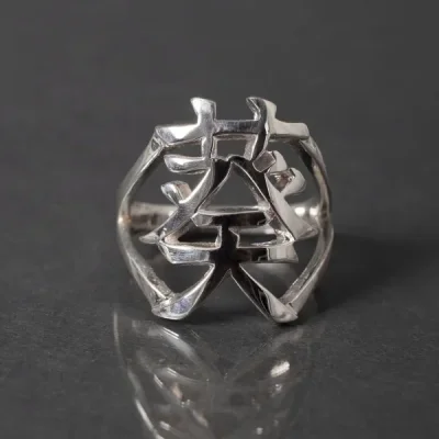 UZUOU Silver925 Japanese Kanji Ring 葵‾Aoi‾""