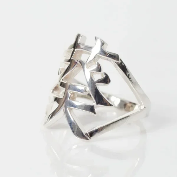 UZUOU Silver925 Japanese Kanji Ring 葵‾Aoi‾"" K-166144_003