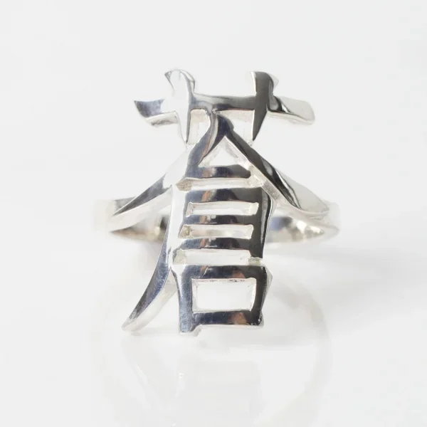 UZUOU Silver925 Japanese Kanji Ring 蒼‾Sou‾"" K-166145_003