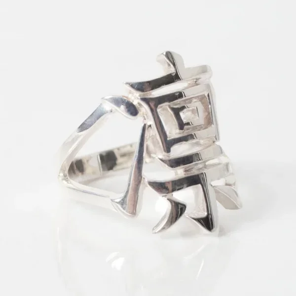 UZUOU Silver925 Japanese Kanji Ring 凛‾Rin‾"" K-166149_004