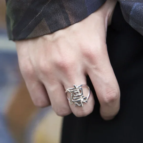 UZUOU Silver925 Japanese Kanji Ring 凛‾Rin‾"" K-166150_002