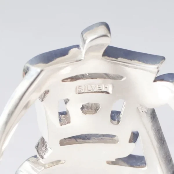UZUOU Silver925 Japanese Kanji Ring 凛‾Rin‾"" K-166150_007