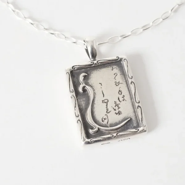 UZUOU Silver925 Uta-garuta plate Necklace K-166169_006