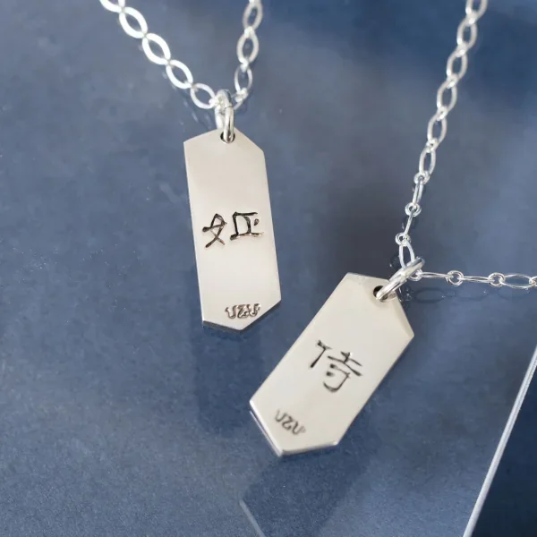 UZUOU Silver925 Japanese taste Necklace [姫princess"]" K-166198_009