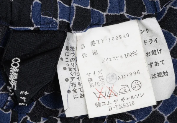 tricot COMME des GARCONS Poly Scale Print Sheer Wide Pants K-166242_016