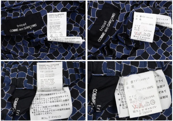 tricot COMME des GARCONS Poly Scale Print Blouse & Pants K-166243_020