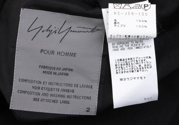 Yohji Yamamoto POUR HOMME Wool Gaba Back Pleated Long Jacket K-166273_016