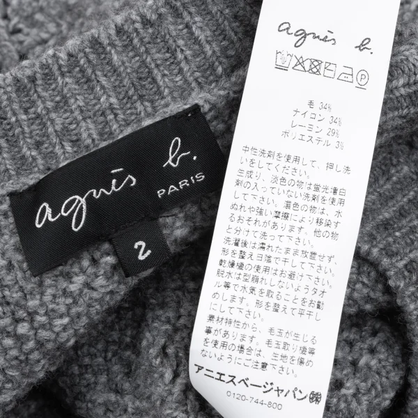 agnes b. Colette Wool Blend Diamond Openwork Short-sleeved Knit K-166326_011