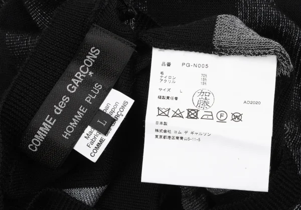 COMME des GARCONS HOMME PLUS Striped Sleeveless Knit Vest K-166341_009