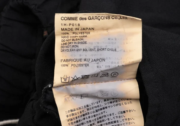 BLACK COMME des GARCONS Poly Balloon Pants K-166342_011