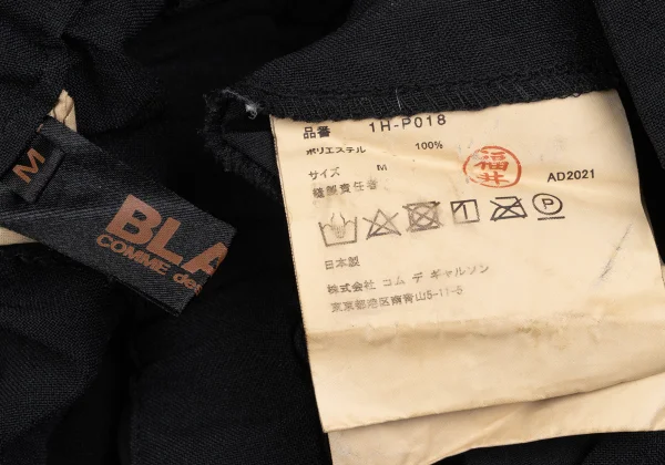 BLACK COMME des GARCONS Poly Balloon Pants K-166342_012