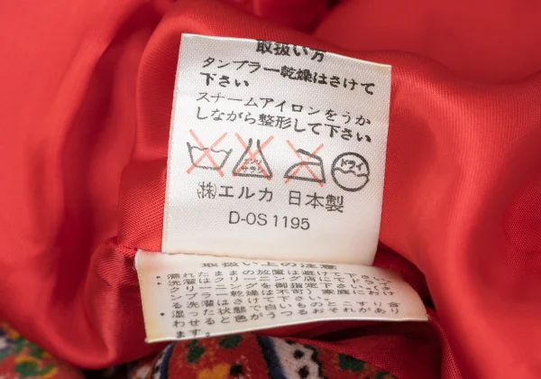 KENZO Cotton Floral Print Chinese Button Jacket K-166389_017