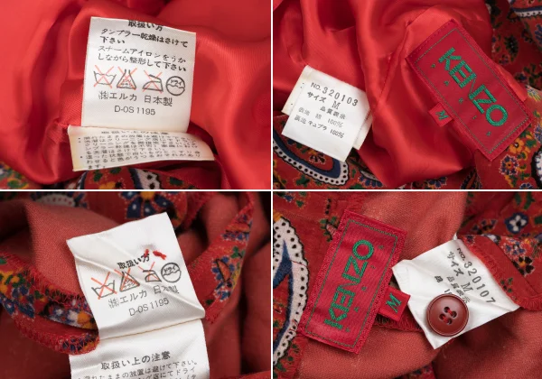 KENZO Cotton Floral Print Jacket & Skirt K-166391_020