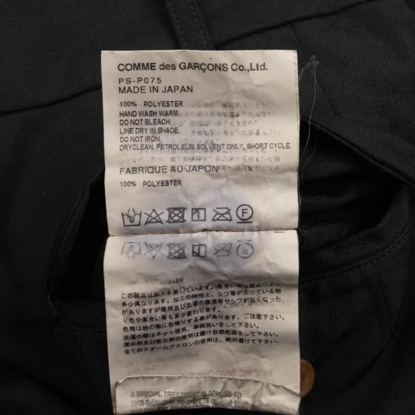 COMME des GARCONS HOMME PLUS Poly Straight Pants K-166396_011