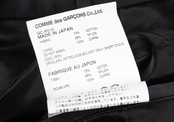 COMME des GARCONS Cutting Satin Pants K-166401_014