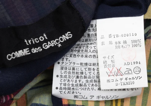 tricot COMME des GARCONS Checker Open Collar Shirt K-166402_018