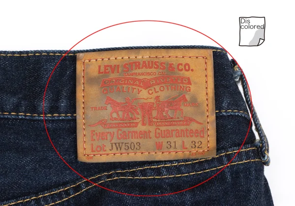 JUNYA WATANABE MAN×Levi's Leather Coin Pocket Denim K-166405_003