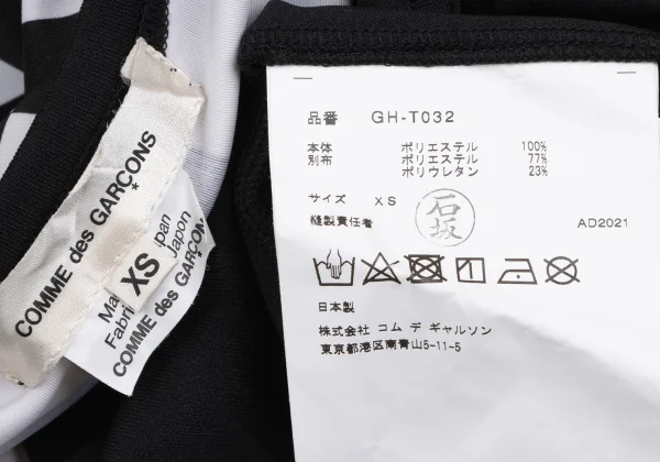 COMME des GARCONS Checker Draped Switching Stretch Dress K-166406_014