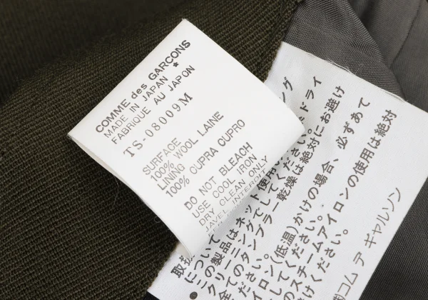 tricot COMME des GARCONS Wool Slit Long Skirt K-166408_018