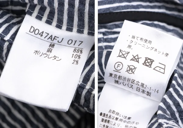 Papas+ Flag Embroidery Seersucker Stripe Jacket K-166411_019