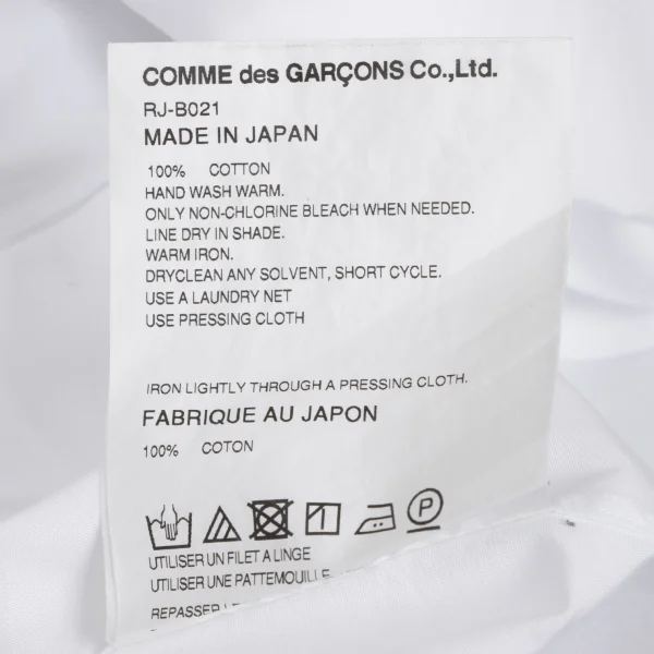 COMME des GARCONS Frill Decoration Long Sleeve Shirt K-166414_017
