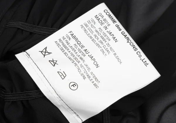 COMME des GARCONS See-through Shirred Blouse K-166415_014