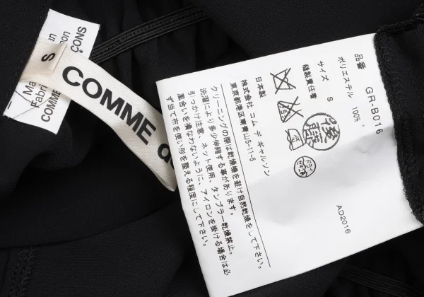 COMME des GARCONS See-through Shirred Blouse K-166415_015