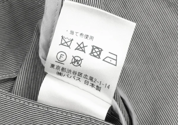 Papas Cotton Poly Stretch Jacket K-166418_016