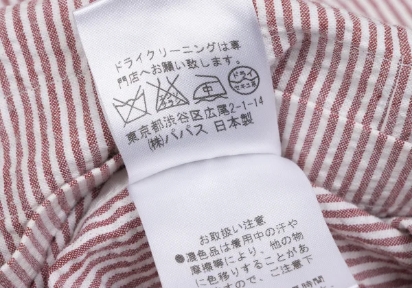 Papas+ Cotton Linen Seersucker Jacket K-166419_016