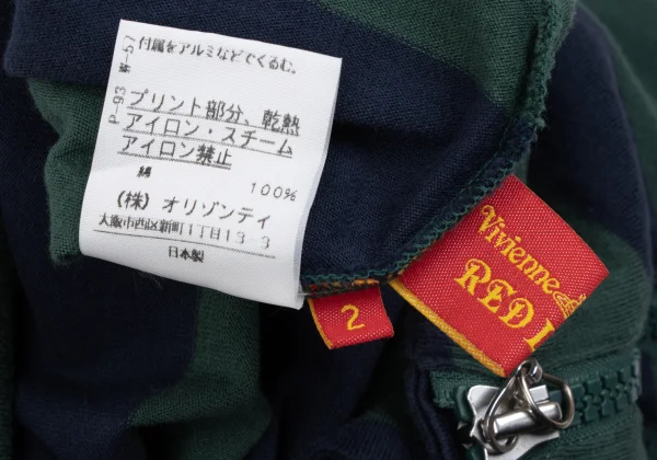 Vivienne Westwood Red Label Orb Embroidery Cotton Striped Zip Jacket K-166420_016