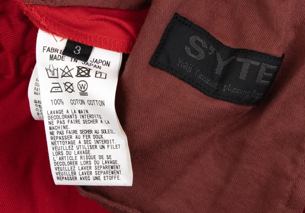 S'YTE Cotton Gaba Tuck Balloon Pants K-166441_016