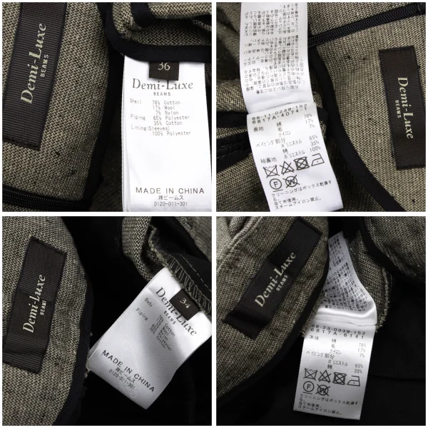 Demi-Luxe BEAMS Nep Pullover Jacket & Pants K-166461_020