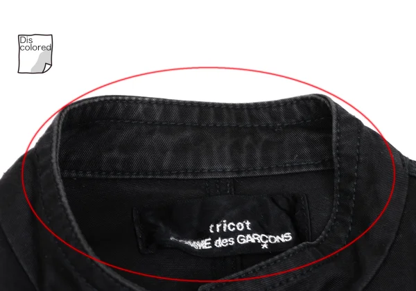 tricot COMME des GARCONS Cotton Stand Collar Double Jacket K-166470_005