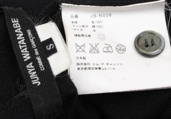 JUNYA WATANABE COMME des GARCONS Frill Sleeve Switching Cardigan K-166472_019