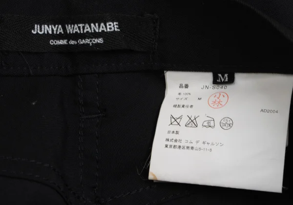 JUNYA WATANABE Wool Darts Switching Design Flare Skirt K-166474_015