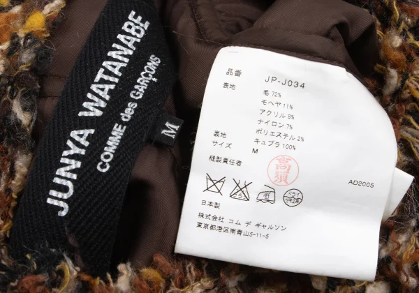 JUNYA WATANABE COMME des GARCONS Mohair Blend Wool Tweed Jacket K-166477_018