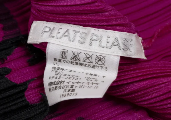 PLEATS PLEASE Pleated Butt Patch Sleeveless K-166486_012