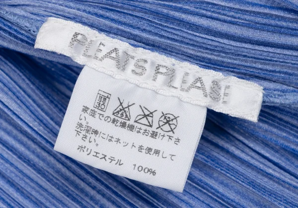 PLEATS PLEASE Pleated Gradation Flare Cardigan K-166511_012