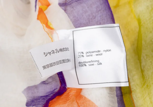 CHANEL Silk Layered Tweed Camisole K-166548_013